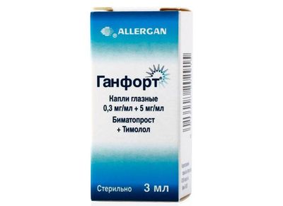 Ганфорт глазные капли