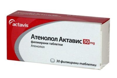 Атенолол