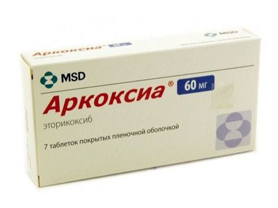 Как и когда принимать препарат аркоксия
