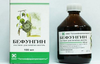 Полезные лекарства