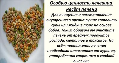 Польза продукта для мочевого