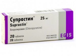 Супрастин
