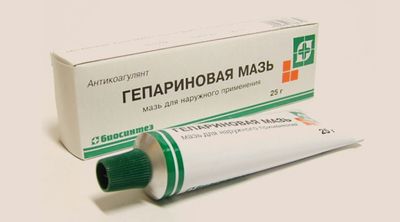 Гепариновая мазь