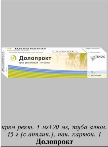 Долопрокт