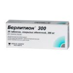 Берлитион