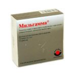 Мильгамма