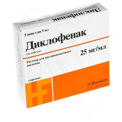 Инструкция по применению к Диклофенаку: дозировка и показания