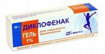 Диклофенак гель