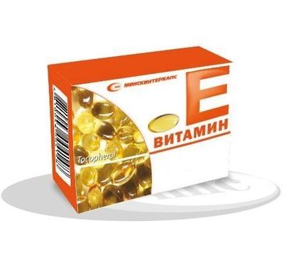 витамин е