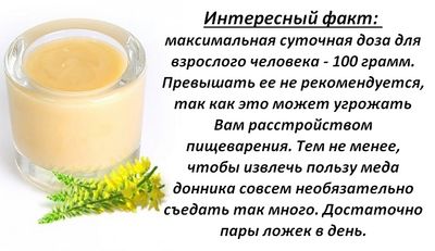 Не превышать дозу