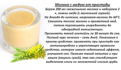 Не болейте