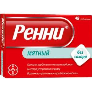 Ренни