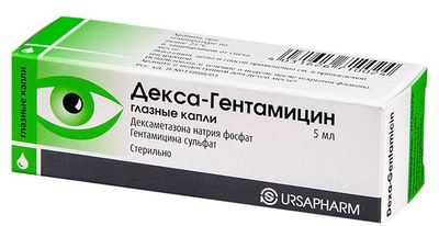 Глазные капли Декса-Гентамицин