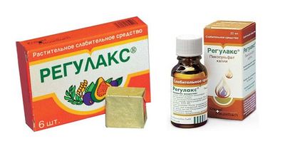 Регулакс