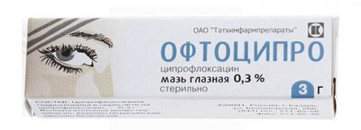 Как пользоваться глазной мазью Офтоципро