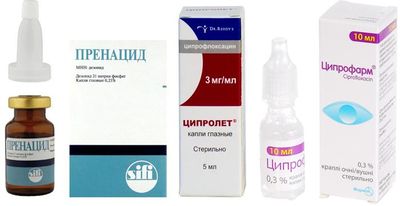 Аналоги Флоксимеда