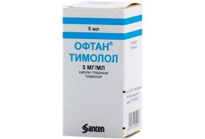 Терапия глаукомы глазными каплями Офтан Тимолол