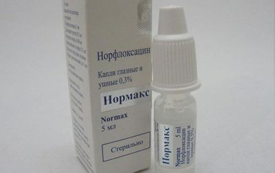 Лекарственный препарат Нормакс