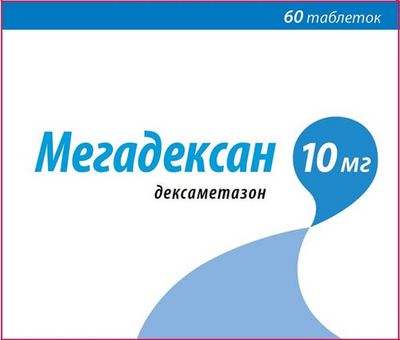 таблетки мегадаксан