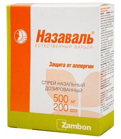 Назаваль не проникает в кровь, а создает на поверхности слизистой барьер для аллергенов