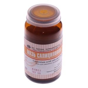 Применение салициловой мази