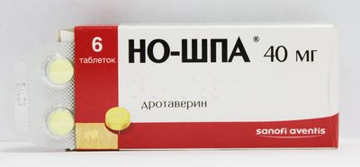терапия