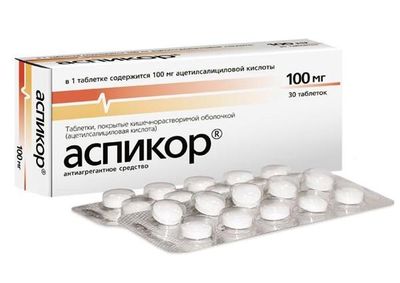 препарат аспикор