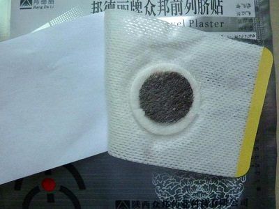 наклейка zb prostatic navel plaster