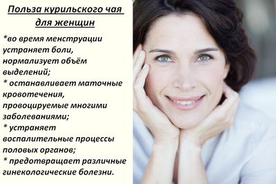 Здоровье женщины