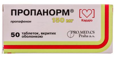 Пропанорм