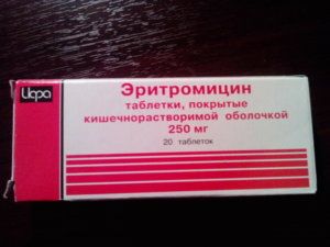 таблетки