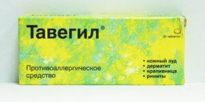 таблетки