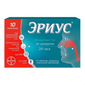 таблетки