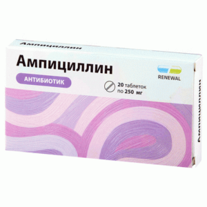 таблетки