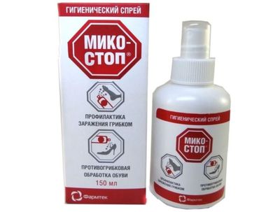 Микостоп