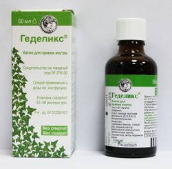 Геделикс