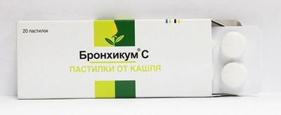 Бронхикум С