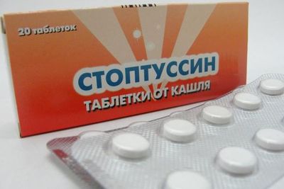 Стоптуссин