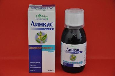 Линкас