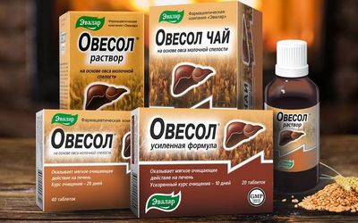В линейке овесол есть несколько видов лекарств.