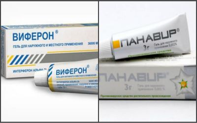 Панавир и Виферон