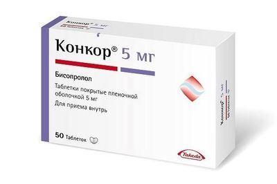 Препарат для лечения парасистолии