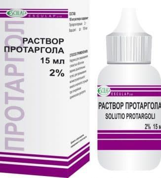 Протаргол