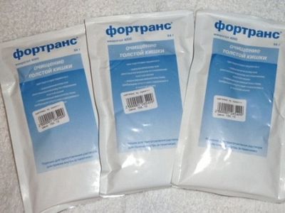 Фортранс