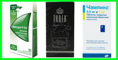 Применение Табекса. Табекс аналоги и цены