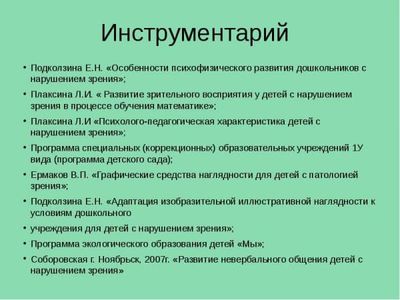 Полезная литература для родителей