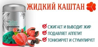 Свойства продукта