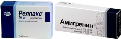 Лекарственные препараты Релпакс и Амигренин