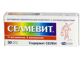 Витамины Селмевит