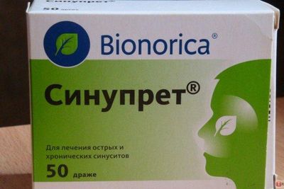 препарат синупрет